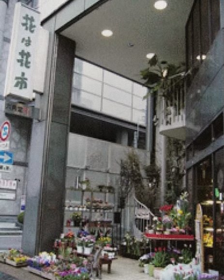 花市商店の店先